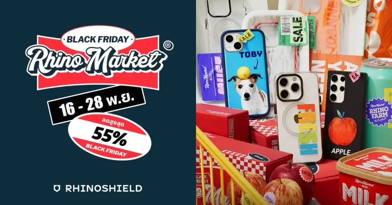 เตรียมช้อปสินค้า RHINOSHIELD กับเทศกาล Black Friday 2023 ลดสูงสุด 55%