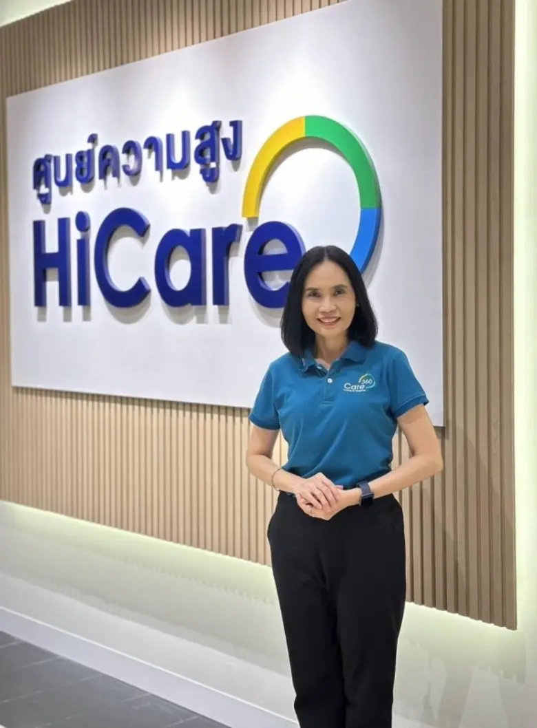 "HiCare ศูนย์ความสูง" เปิดสาขาที่ 2 บนทำเ...