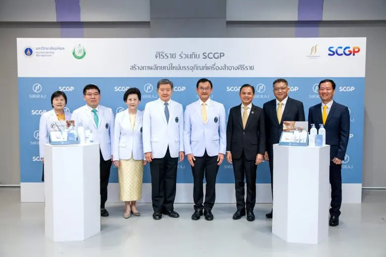 'ศิริราช' จับมือ 'SCGP' สร้างภาพลักษณ์กลุ...