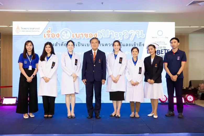 โรงพยาบาลจุฬาภรณ์ ราชวิทยาลัยจุฬาภรณ์ ร่ว...