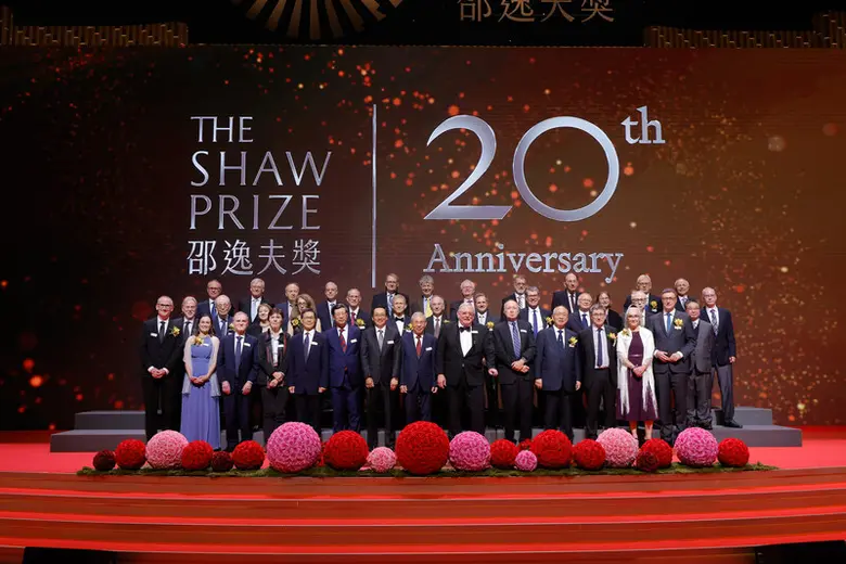 รางวัลเดอะ ชอว์ (The Shaw Prize) เฉลิมฉลอ...