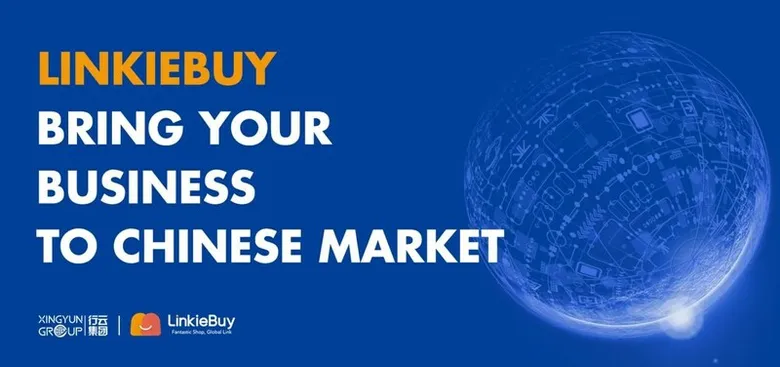 LinkieBuy, Subsidiary of Xingyun Group, Announced that It has Joined the "Thousand Domains Program" of Tencent Smart Retail, Initiating Its Global Digital Operation