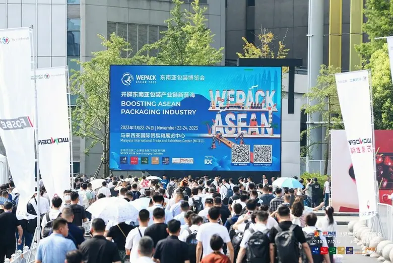 วีแพ็ค อาเซียน ประจำปี 2566 (WEPACK ASEAN...
