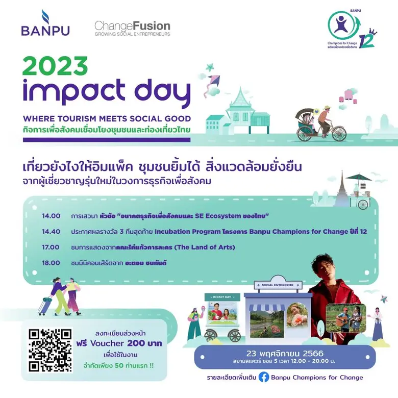 บริษัท บ้านปู จำกัด (มหาชน) ผู้นำด้านพลัง...