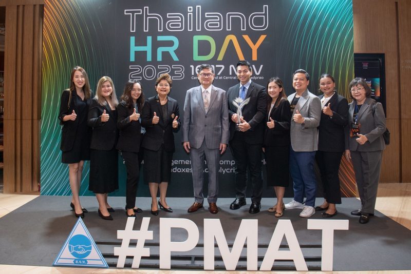 CPF รับรางวัล Thailand HR Innovation Award 2023 สร้าง"ผู้นำคนรุ่นใหม่" ด้วยโครงการเถ้าแก่