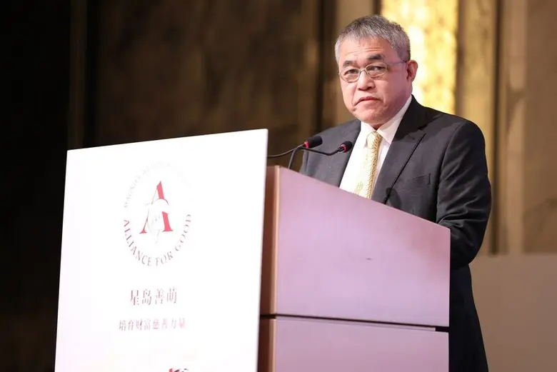การประชุมธุรกิจและการกุศล (Business and P...