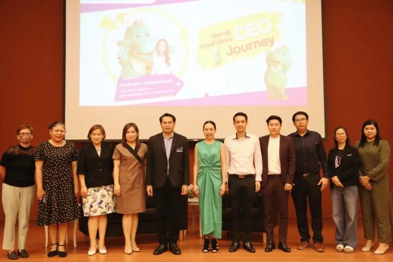 มหาวิทยาลัยธุรกิจบัณฑิตย์ (DPU) โดยหลักสู...