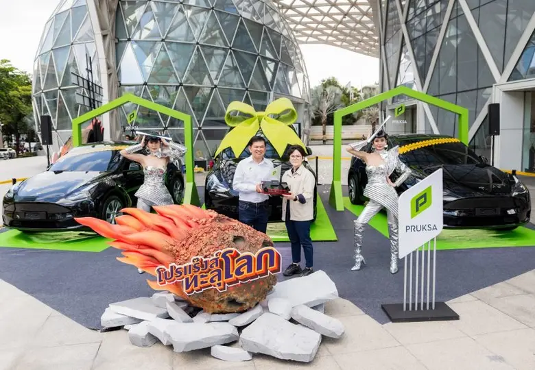 โปรโมชั่นแรง จาก 'พฤกษา' กับแคมเปญ "โปรแร...