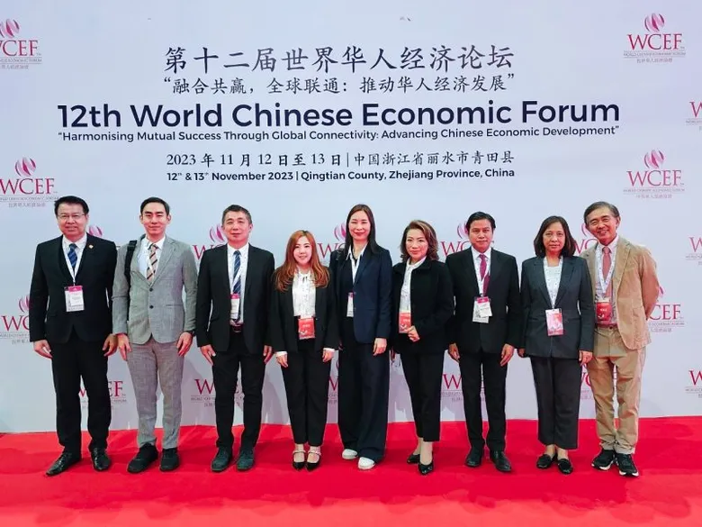 DPU เข้าร่วมเวทีระดับโลก 'World Chinese Economic Forum (WCEF) ครั้งที่ 12' ตอกย้ำสัมพันธ์จีนแน่นแฟ้น-ยาวนาน พร้อมขยายเครือข่ายสู่ระดับสากล
