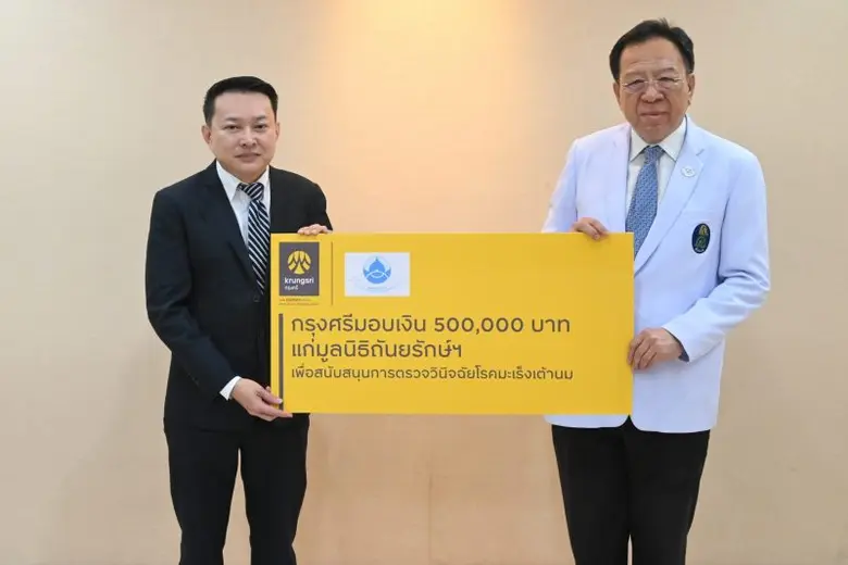 Mr. Poonsit Wongthawatchai (left), Krungs...