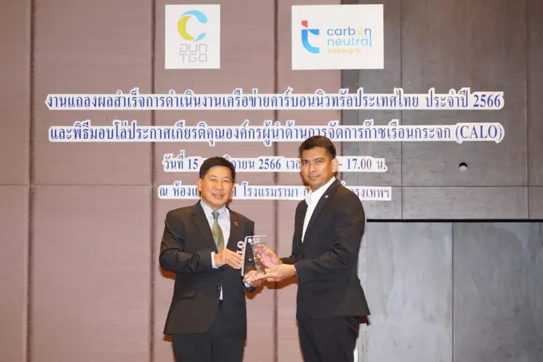 ตัวแทนบริษัท ฮิตาชิ เอนเนอร์ยี่ (ประเทศไท...