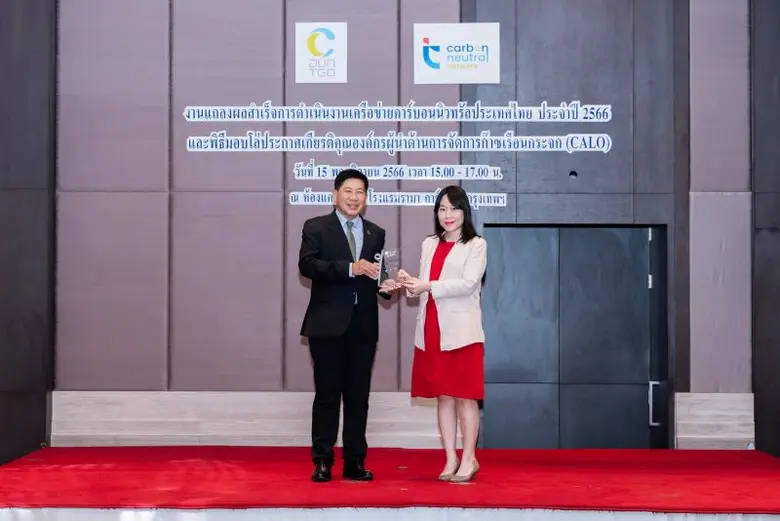 วันที่ 15 พฤศจิกายน 2566 นางสาวสิณัฏฐา เก...