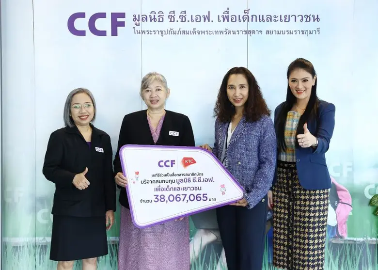 เมื่อเร็วๆ นี้ นางสาวสิรีรัตน์ คอวนิช (กล...
