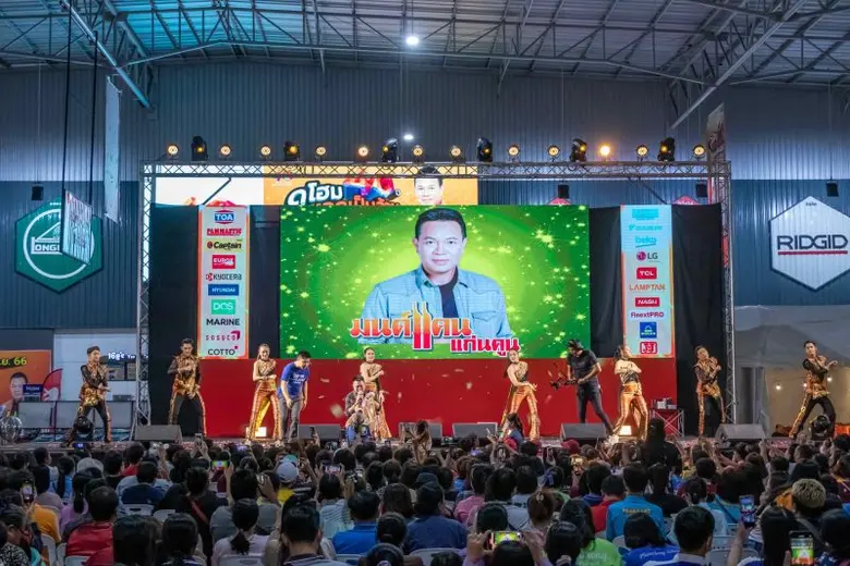 ดูโฮม ฉลองครบรอบ 40 ปี จัดมหกรรมสินค้าเพื่อบ้านลดใหญ่ ณ สาขาชลบุรี พร้อมเปิดตัวบัตรสมาชิกรูปแบบใหม่ 'ครอบครัวช่าง'