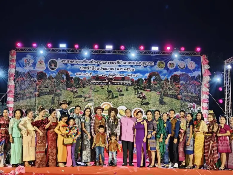 วันเสาร์ที่ 18 พฤศจิกายน 2566 ดร.ยลดา หวั...