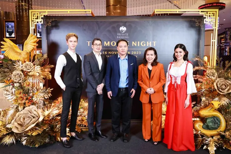 ธนาคารกรุงไทย จัดงาน "Krungthai Private B...