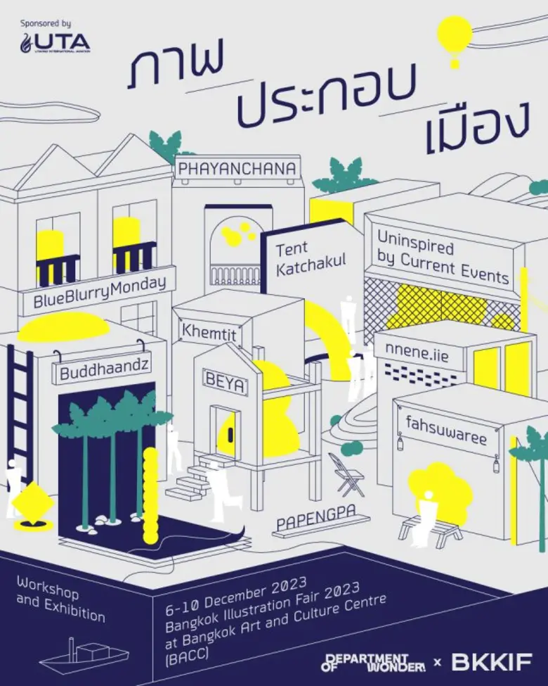 Bangkok Illustration Fair 2023, tickets are now available. Prepare to showcase the artworks of 167 artists from Thailand and around the world.