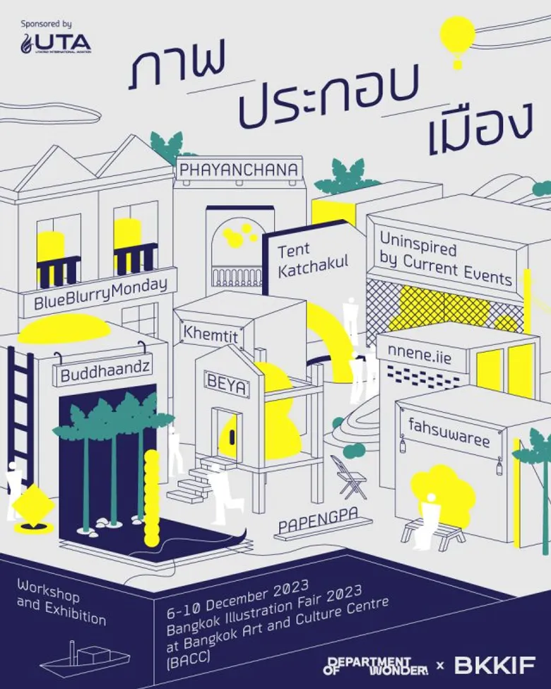 Bangkok Illustration Fair 2023, tickets are now available. Prepare to showcase the artworks of 167 artists from Thailand and around the world.