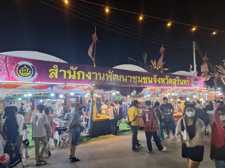วันเสาร์ ที่ 18 พฤศจิกายน พ.ศ. 2566 ณ บริ...