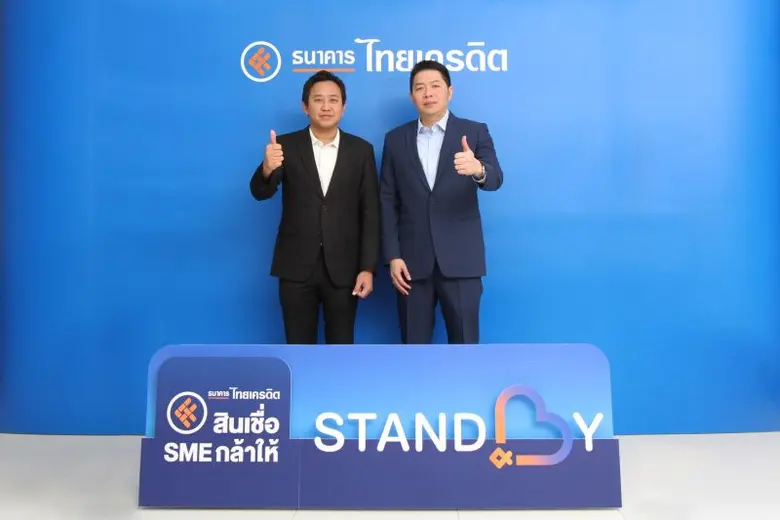 ธนาคารไทยเครดิต จำกัด (มหาชน) ตอกย้ำจุดยื...