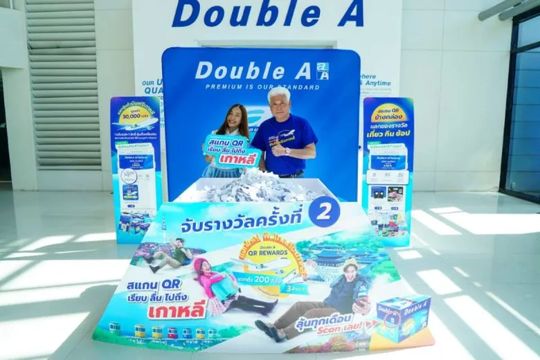 ดั๊บเบิ้ล เอ จับรางวัลผู้โชคดีในแคมเปญ "Double A QR Rewards แจกใหญ่ ฟินไกลถึงเกาหลี"