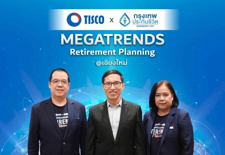 กรุงเทพประกันชีวิตและธนาคารทิสโก้ ปลื้ม! ...