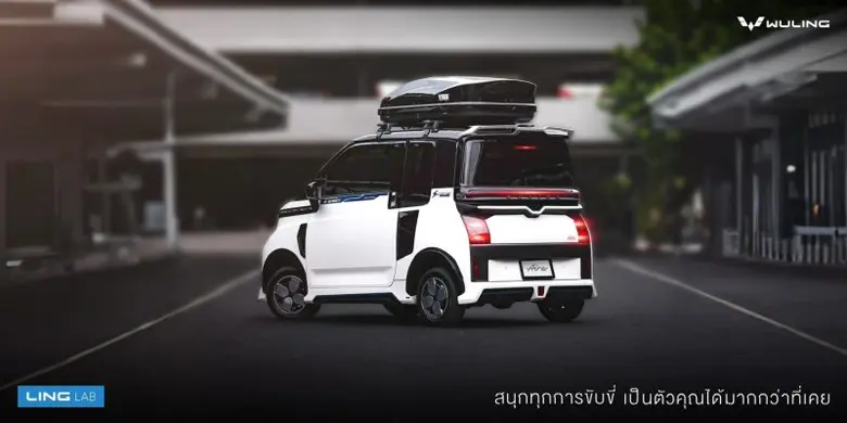 อีวี ไพรมัส จัดโปรหนักโค้งสุดท้าย นโยบายร...