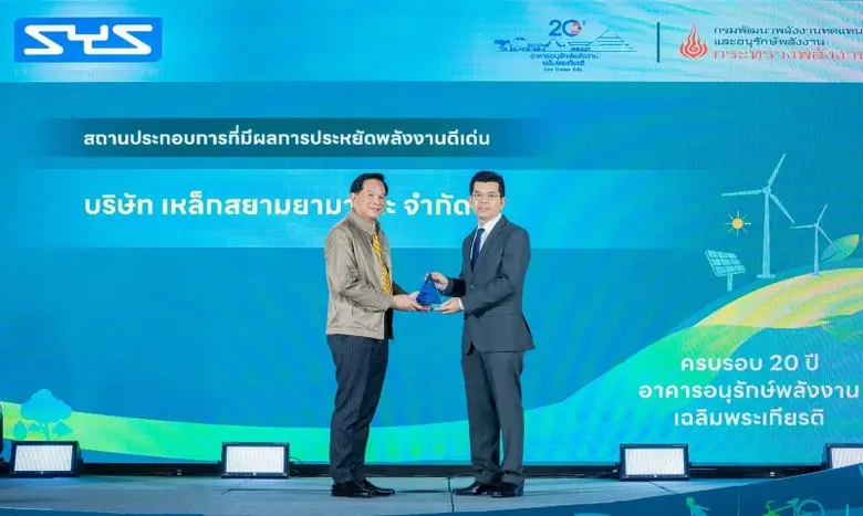 นายสุรศักดิ์ พูลเกิด ผู้จัดการโรงงานห้วยโ...