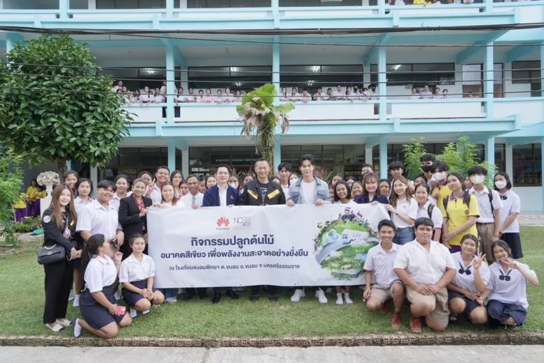 หัวเว่ยผนึกกำลังจังหวัดนครศรีธรรมราช และสกมช. ยกระดับการพัฒนาบุคลากรดิจิทัลไทยอย่างต่อเนื่อง ผ่านโครงการ "รถดิจิทัล กิจกรรมเพื่อสังคมในพื้นที่ห่างไกล"