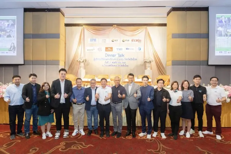 นายธีระชัย ประสิทธิ์รัตนพร (คนที่ 2 จากซ้...