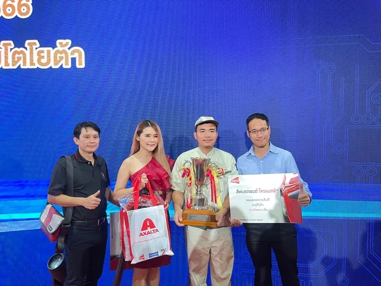 แอ็กซอลตา แสดงความยินดีกับความสำเร็จผู้ชนะถึง 2 รางวัลใน โตโยต้า สกิล คอนเทสต์ 2023 ด้วยการใช้ผลิตภัณฑ์สีระบบน้ำ โครแมกซ์ โปร (Cromax Pro) มาตรฐานระดับโลก