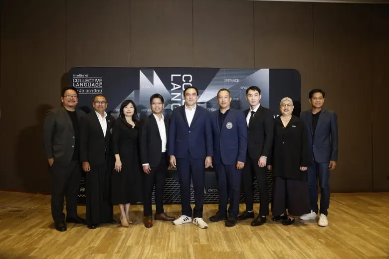 สมาคมสถาปนิกสยามฯ ร่วมกับ ทีทีเอฟ ประกาศเ...