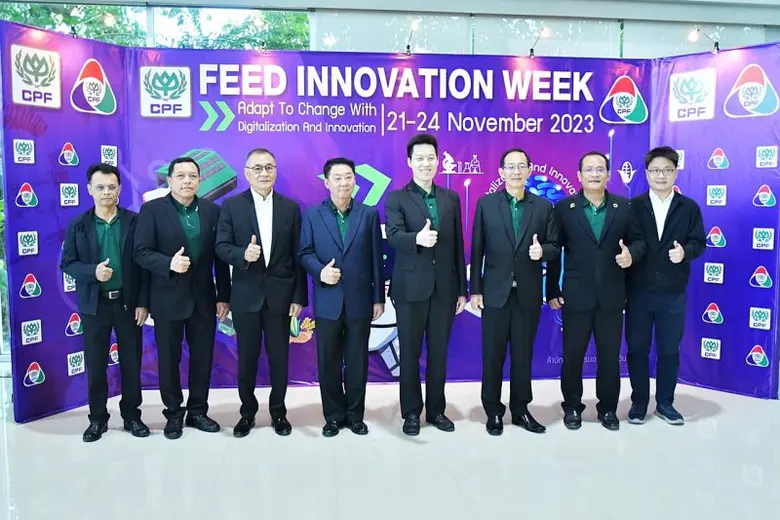 บริษัท เจริญโภคภัณฑ์อาหาร จำกัด (มหาชน) ห...