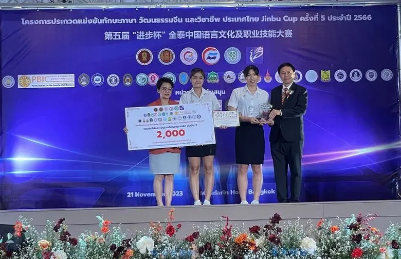 มหาวิทยาลัยศรีปทุม ขอแสดงความยินดีกับ 2 น...