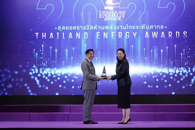 บริษัท เชลล์แห่งประเทศไทย จำกัด โดย นางสา...