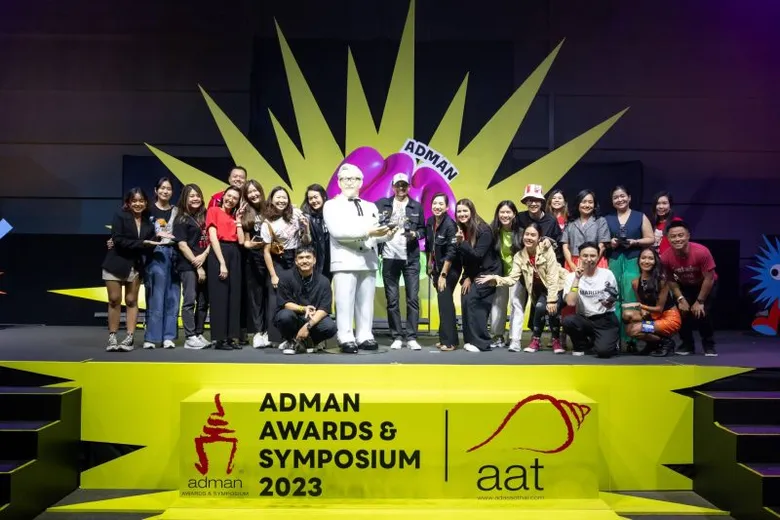 ตอกย้ำแบรนด์อันดับหนึ่ง! KFC กวาด 24 รางวัลงาน Adman Awards 2023 และ DFA Design for Asia Awards 2023