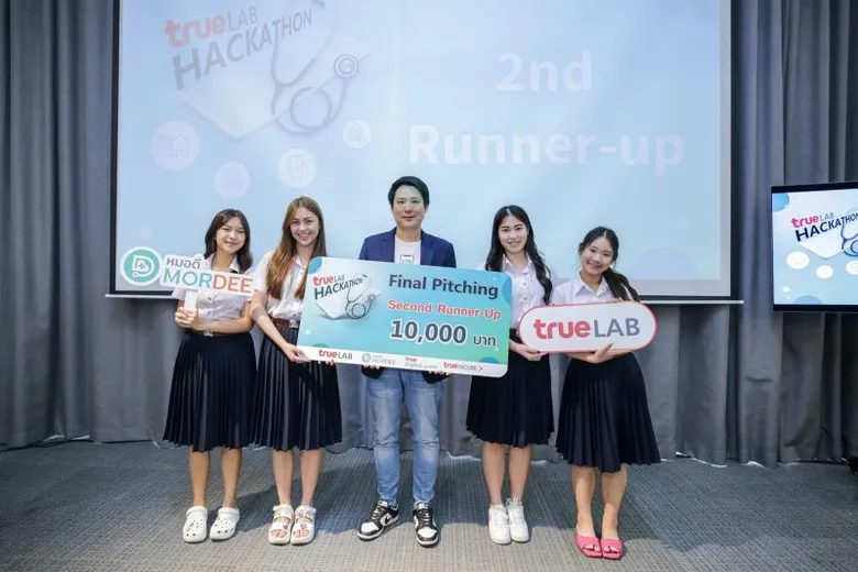 Unveiling Innovative Ideas with the Timely Feature "Disease" from "True LAB Hackathon x MorDee" Introducing the groundbreaking project "PrideDee" by Team Thirathan