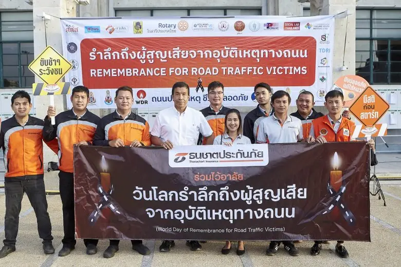 ธนชาตประกันภัย เดินหน้าสนับสนุนกิจกรรมภาค...