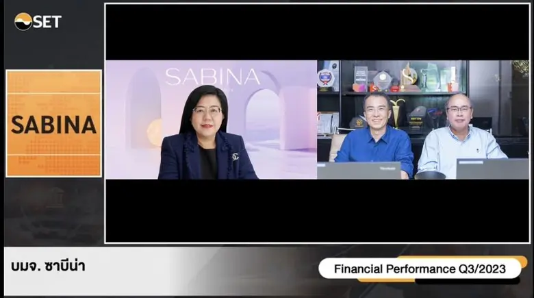 นายบุญชัย ปัณฑุรอัมพร ประธานคณะกรรมการบริ...