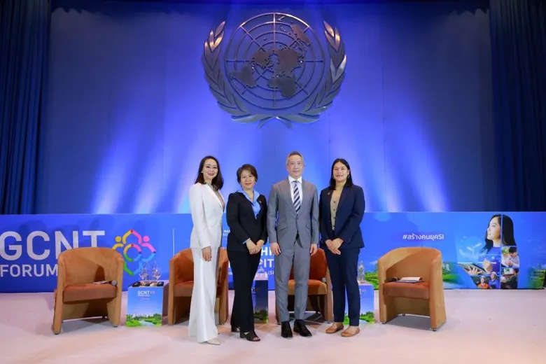 Huawei Reaffirms its Vision for Sustainable Development at the GCNT Forum 2023 to "Lead Everyone Forward, Leave No One Behind"