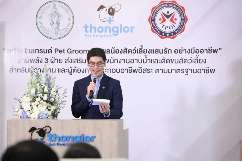 โรงพยาบาลสัตว์ทองหล่อ ร่วมกับ กรุงเทพมหานคร ลงนามความร่วมมือ ส่งเสริมอาชีพสาขาวิชาบริการอาบน้ำและตัดแต่งขนสัตว์เลี้ยง ครั้งแรกในประเทศไทย พร้อมสถาบันคุณวุฒิวิชาชีพ ให้การรับรอง