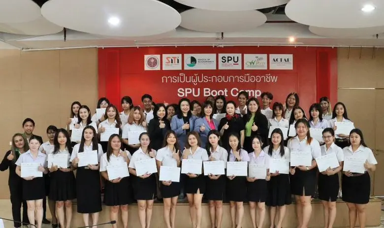 คณะการสร้างเจ้าของธุรกิจ(SE) และ คณะบัญชี...