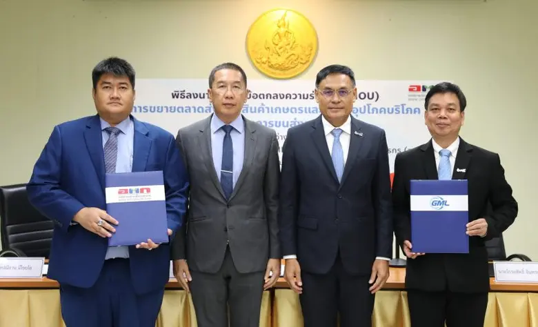 บริษัท โกลบอล มัลติโมดัล โลจิสติกส์ จำกัด...