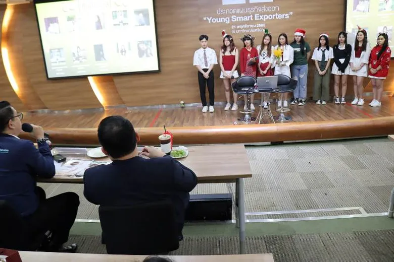DEK ธุรกิจระหว่างประเทศ SBS SPU เปิดเวทีประลองไอเดีย แข่งขันประกวดแผนธุรกิจส่งออก แบบทำจริง รู้จริง พร้อมคำแนะนำจากกูรูตัวจริงของวงการธุรกิจระหว่างประเทศ