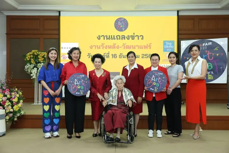 ดร. แพง ชินพงศ์ นายกสมาคมศิษย์วังหลังวัฒนา พร้อมด้ว...