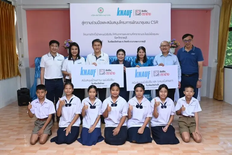 บริษัท สยามอุตสาหกรรมยิปซัม (สระบุรี) จำกัด หรือ สย...