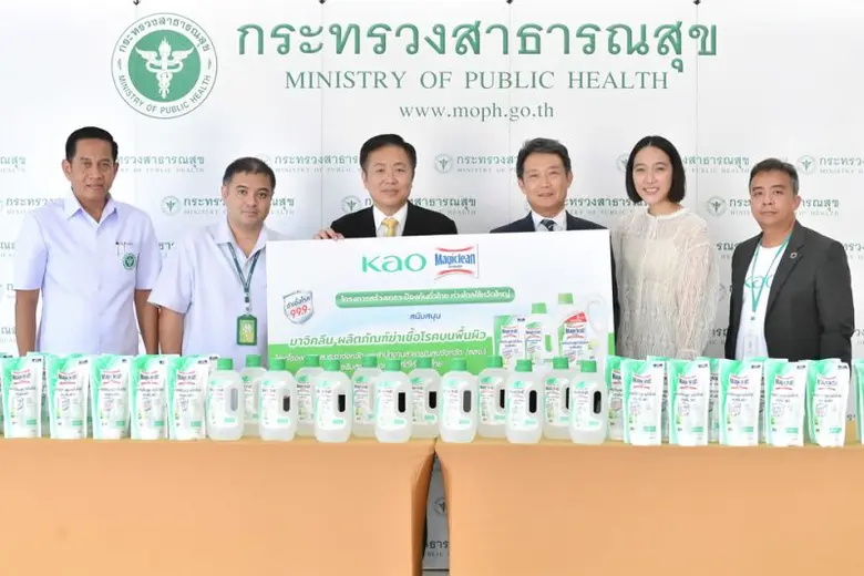Kao hands over Magiclean Disinfectant on surfaces as health shield through the "Protecting Thais from influenza" project