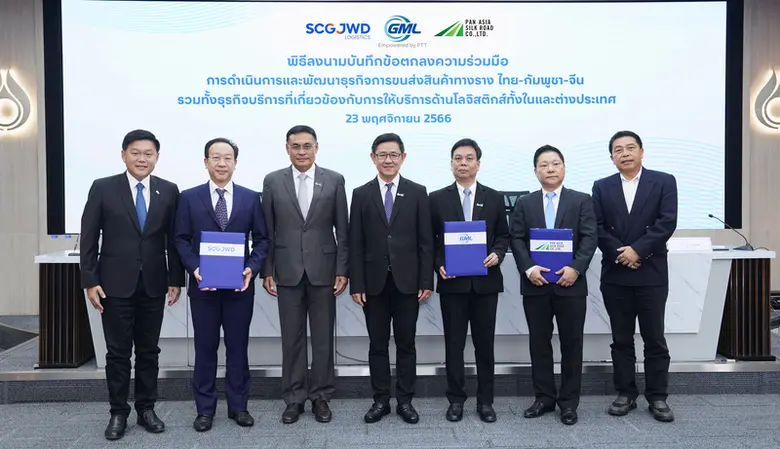 ดร.บุรณิน รัตนสมบัติ ประธานเจ้าหน้าที่ปฏิ...