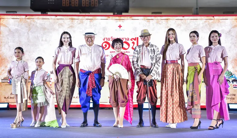 สภากาชาดไทย...ชวนออเจ้านุ่งโจงห่มไทย ย้อนวันวานเที่ยว "งานวันกาชาด ๑๐๐ ปี พุทธศักราช ๒๕๖๖" ณ สวนลุมพินี และ www.งานกาชาด.com