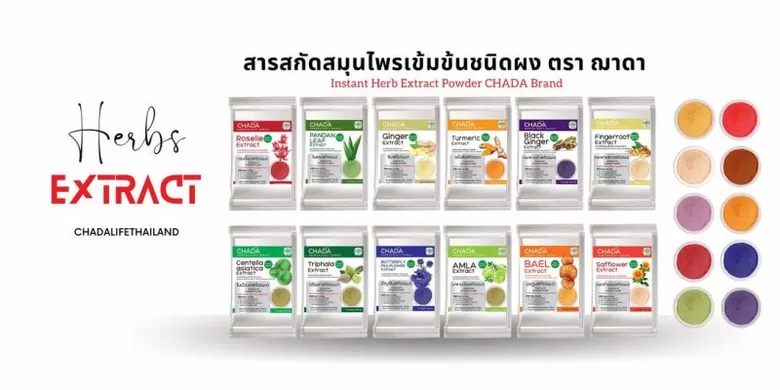 Chaichada Company introduces its new brand, "Chada Extract" - a convenient and quick-to-use powdered herbal extract with a delightful fragrance. Available for both retail and wholesale, our products maintain the genuine aroma and taste of herbs.